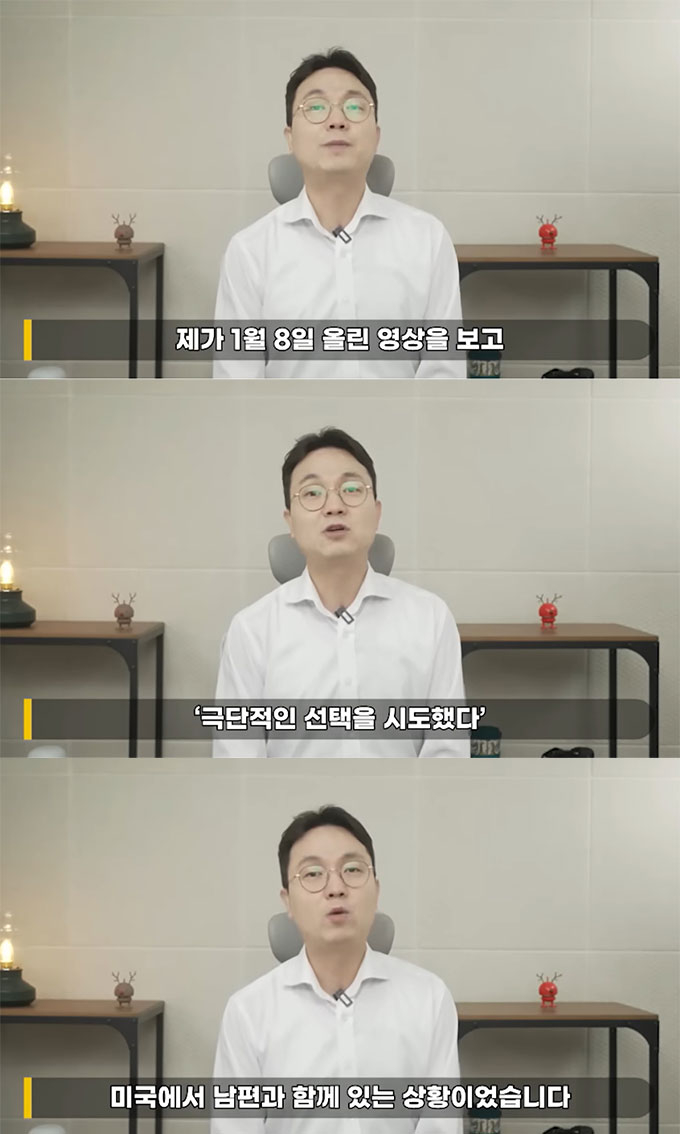 유튜버 이진호는 19일 자신의 유튜브 채널을 통해 김새론 유족이 생전 고인의 결혼 사실을 알고 있다고 주장했다. 또한 이진호는 지난 1월 자신의 영상을 본 뒤 고인이 극단적 선택을 시도했다고 주장한 유족의 주장이 사실이 아니라며, 당시 김새론은 미국에서 남편과 있었다고 주장했다. /사진=유튜브 채널 &#039;연예 뒤통령이진호&#039; 영상