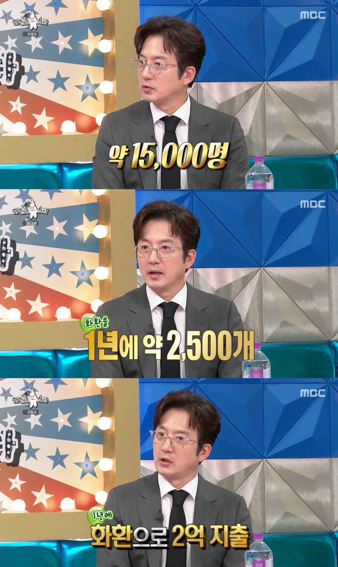 배우 정준호가 남다른 인맥을 자랑했다. /사진=MBC &#039;라디오스타&#039; 방송 화면