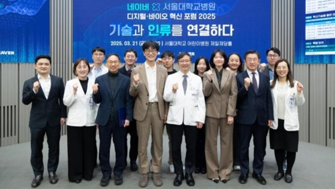 이해진 네이버 창업자가 지난 21일 서울대학교병원 디지털·바이오혁신포럼에 참석했다./사진제공=네이버