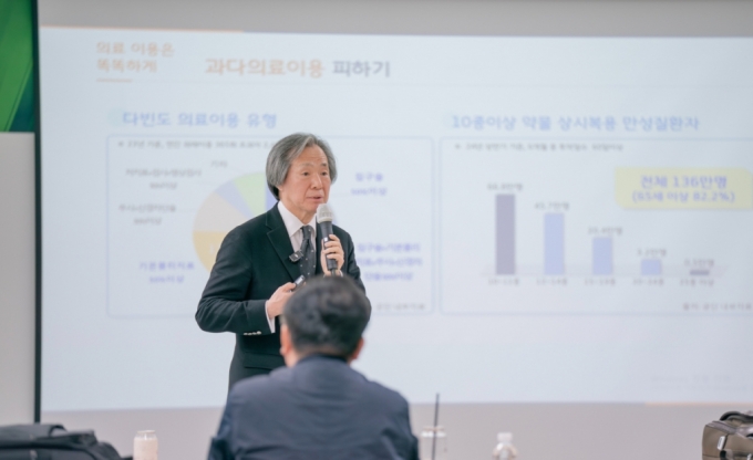 정기석 국민건강보험공단 이사장이 27일 서울 영등포구 건강보험공단 서울강원지역본부 6층에서 개최한 미디어 아카데미에서 "불필요한 검진항목을 없애 '근거 기반의 건강검진체계'로 개편할 것"이라고 밝혔다. /사진=건보공단