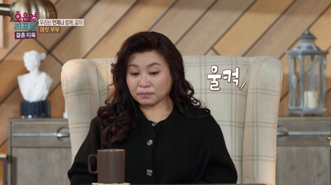 모야모야병으로 3살 아들을 떠나보낸 뒤 아내마저 식물인간 판정을 받아 간병하게 된 남편의 사연이 전해졌다./사진=MBC &#039;오은영 리포트-결혼지옥&#039; 방송 화면