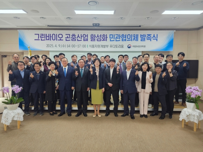 9일 &#039;그린바이오 곤충산업 활성화 민관협의체 발족식&#039;에서 방혜선 국립농업과학원 농업생물부장, 임석종 대한잠사회장, 최영만 한국곤충산업중앙회장, 임병구 한국사료곤충협회장 등 참석자들이 손가락으로 하트를 그리며 기념사진을 찍었다. /사진=농촌진흥청 