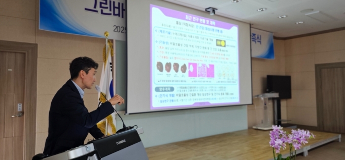 9일 &#039;그린바이오 곤충산업 활성화 민관협의체 발족식&#039;에서 국립농업과학원 농업생물부 변영웅 산업곤충과장이 &#039;산업곤충 기능성관련 연구현황 및 계획&#039;에 대해 발표하고 있다. /사진=정혁수 기자