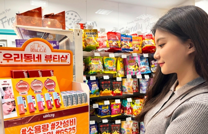 삼각김밥 사러 갔다가 "이 틴트도요"…화장품 '맛집' 된 편의점 - 머니투데이