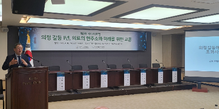 대한민국의학한림원과 한국의학바이오기자협회가 10일 한국프레스센터 19층 기자회견장에서 개최한 '의정 갈등 1년, 의료의 현주소와 미래를 위한 교훈' 미디어 포럼에서 이종구 의학한림원 부원장이 '의정 갈등에서 나타난 초과사망 논란'을 주제로 발표하고 있다./사진=박정렬 기자