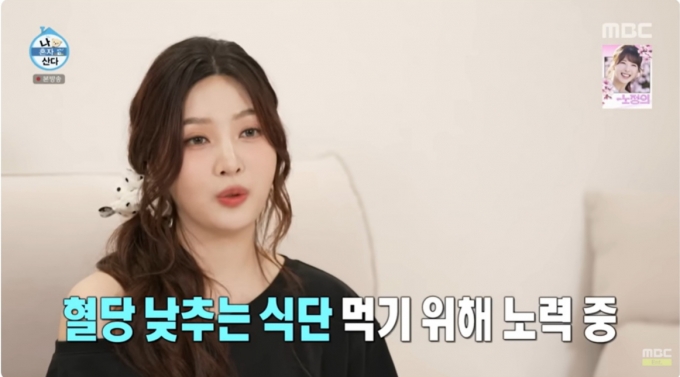 MZ세대 레드벨벳 조이도 한다는 '혈당 다이어트', 효과 보려면