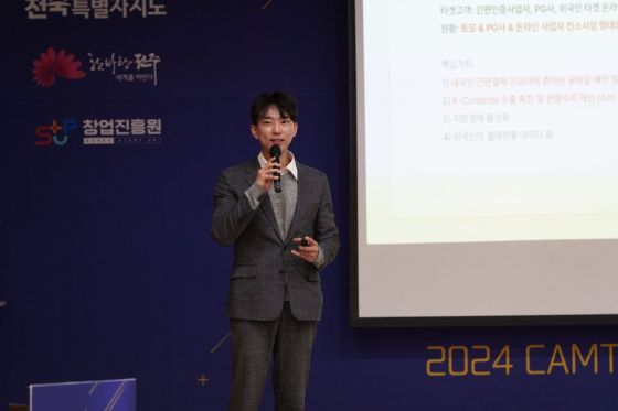 스마트폰 있어도 배달앱 못써...외국인 결제장벽 허문 이 회사