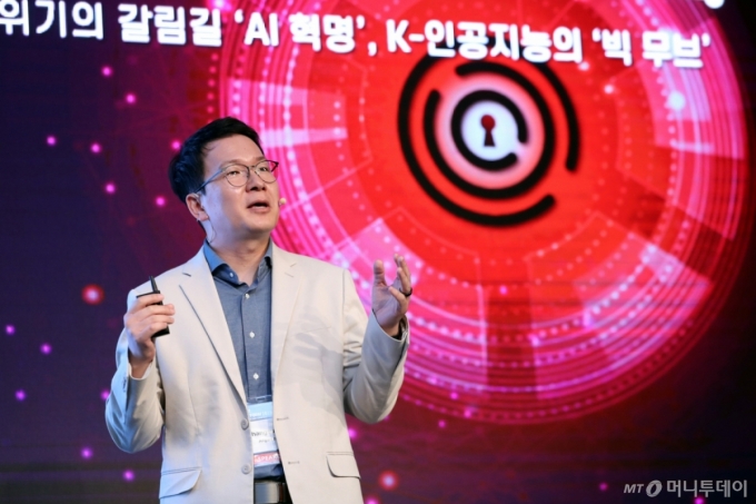 이창수 올거나이즈 창업자 겸 대표가 24일 영등포구 콘래드 서울 호텔에서 머니투데이 주최로 진행된 &#039;2025 키플랫폼&#039; 특별세션에서 &#039;올거나이즈의 비즈니스 사례를 바탕으로 한 한국 AI 생태계에 대한 제언&#039;에 대해 발표하고 있다. /사진=이기범
