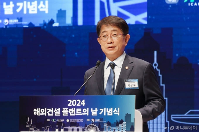 (서울=뉴스1) = 박상우 국토교통부 장관이 1일 오후 서울 강남구 논현동 건설회관에서 열린 2024 해외건설 플랜트의 날 기념식에서 축사를 하고 있다. (국토교통부 제공) 2024.11.1/뉴스1  Copyright (C) 뉴스1. All rights reserved. 무단 전재 및 재배포,  AI학습 이용 금지. /사진=(서울=뉴스1)