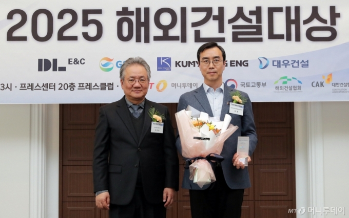 26일 오후 서울 중구 프레스센터에서 진행된 '2025 해외건설대상' 시상식에서 강호병 머니투데이 대표(왼쪽)가 사회기반시설 부문 최우수상을 수상한 장영 GS건설 인프라해외사업부문장과 기념 촬영을 하고 있다. /사진=김창현 chmt@