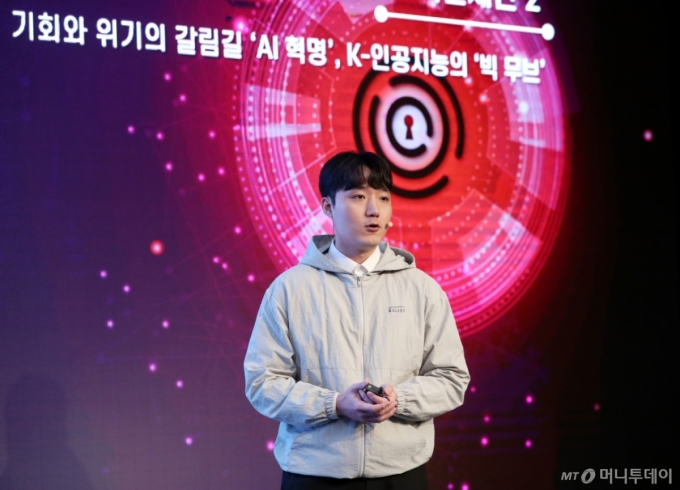 이동현 에이슬립 대표가 24일 영등포구 콘래드 서울 호텔에서 머니투데이 주최로 진행된 &#039;2025 키플랫폼&#039; 특별세션에서 &#039;AI 플랫폼 전쟁 속 살아남는 Vertical AI 전략&#039;에 대해 발표하고 있다. /사진=이기범