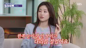 무당 함수현 