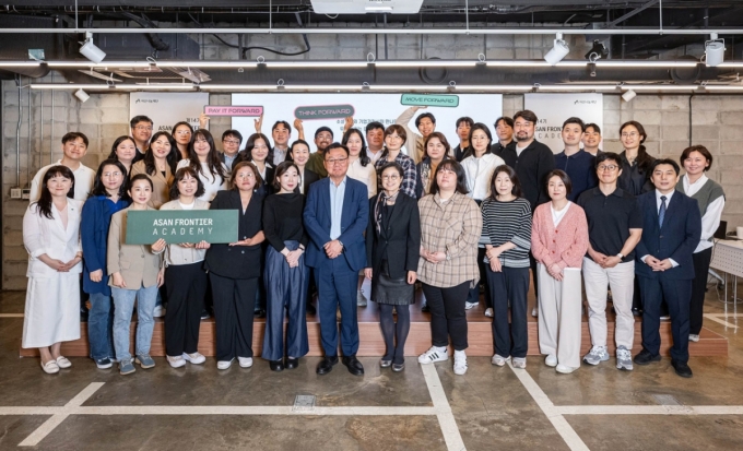 아산 프론티어 아카데미 14기 입학식 단체 사진/사진제공=아산나눔재단