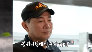 하루 500만원 벌었다더니…이봉원, 텅 빈 짬뽕집 