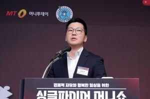 싱글파이어 머니쇼