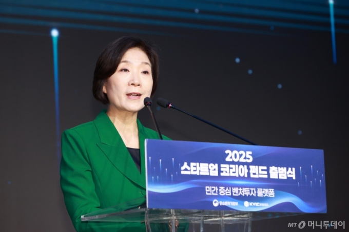 오영주 중소벤처기업부 장관이 24일 서울 마포구 호텔 나루 서울 엠갤러리에서 열린 &#039;2025년 스타트업 코리아 펀드 출범식&#039;에서 축사를 하고 있다. /사진=중소벤처기업부 제공