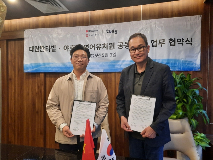 권영욱 야호랩 대표가 대원칸타빌 측과 업무협약을 맺고 있다. /사진=야호랩 제공