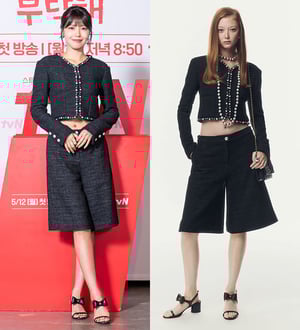 걸친 것만 8700만원 훌쩍…최수영, 개미허리 드러낸 과감한 패션