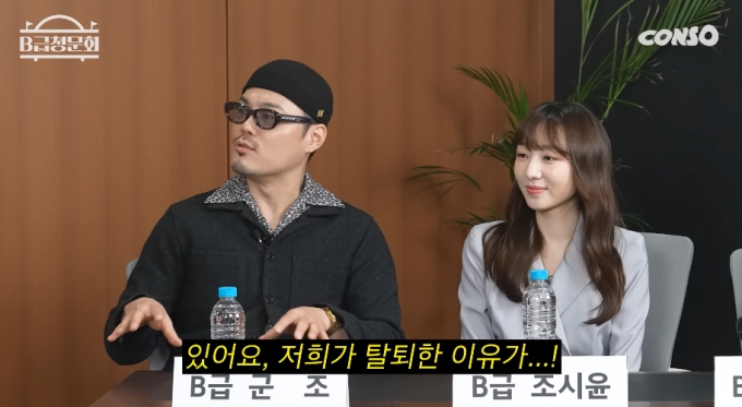 그룹 울랄라세션 출신 가수 군조가 팀을 탈퇴한 이유를 밝혔다. /사진=유튜브 영상 갈무리