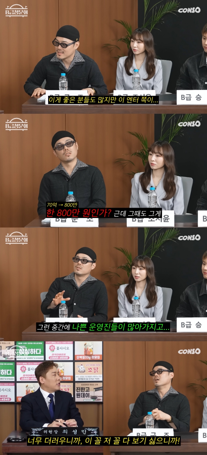 그룹 울랄라세션 출신 가수 군조가 팀을 탈퇴한 이유를 밝혔다. /사진=유튜브 영상 갈무리