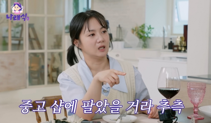 방송인 박나래가 도난당한 가방을 명품 중고 판매샵에서 발견했다고 밝혔다. /사진=유튜브 영상 갈무리