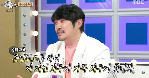 가수 KCM(강창모)이 두 딸을 12년 간 숨겨왔던 이유가 빚 때문이라고 밝혔다. /사진=MBC &#039;라디오스타&#039; 방송화면