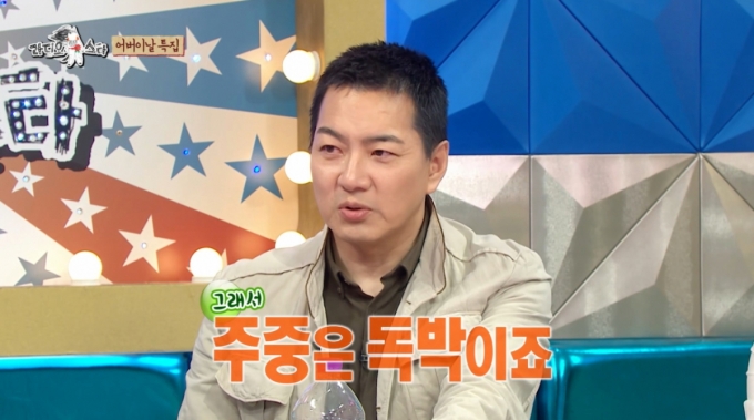 배우 송일국이 삼둥이 독박육아 근황을 전했다./사진=MBC &#039;라디오스타&#039; 방송 화면
