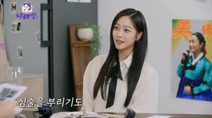 배우 조보아가 함께 호흡을 맞춘 상대 배우들에 대해 언급했다./사진=유튜브 채널 &#039;나래식&#039; 영상