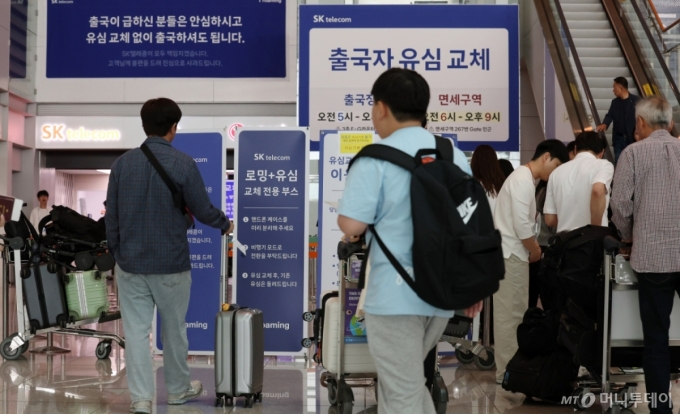 5월 8일 인천국제공항 출국장 SK텔레콤(SKT) 로밍+유심 교체전용 부스에서 출국자들이 유심을 교체하고 있다. 이날 SKT는 9일까지 알뜰폰 포함 SKT 전체 이용자 2564만 명에 대해 우선 확인된 사항 중심으로 1차 유출통지를 하겠다고 밝혔다. /사진=뉴스1