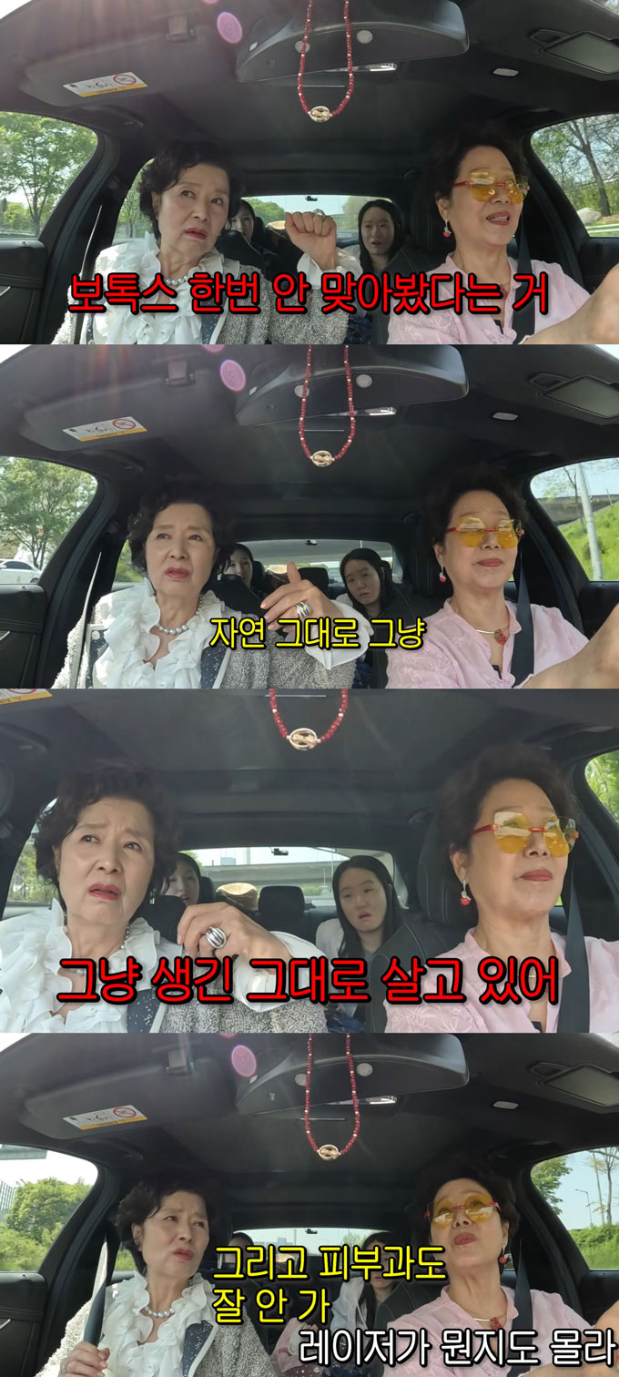 배우 윤미라가 자신과 선우용여는 시술을 전혀 받지 않은 자연 미인이라고 자랑했다./사진=유튜브 채널 &#039;순풍 선우용여&#039; 영상