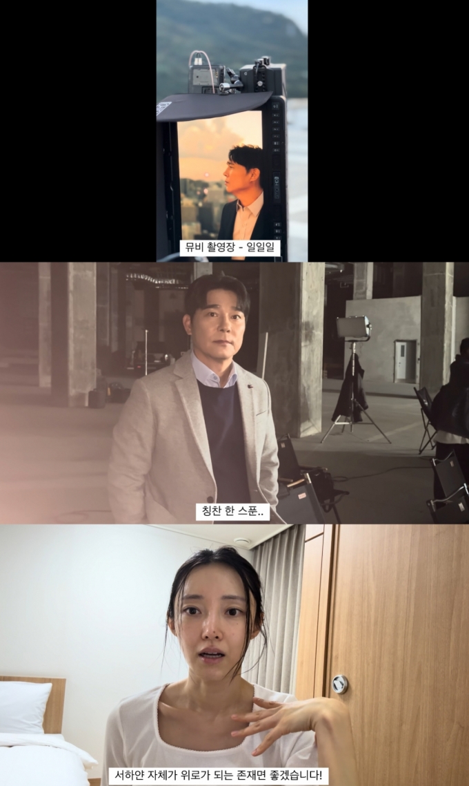 가수 임창정 아내 서하얀이 가족들과 보낸 2024년 일상을 공개했다. /사진=서하얀 유튜브 영상 갈무리