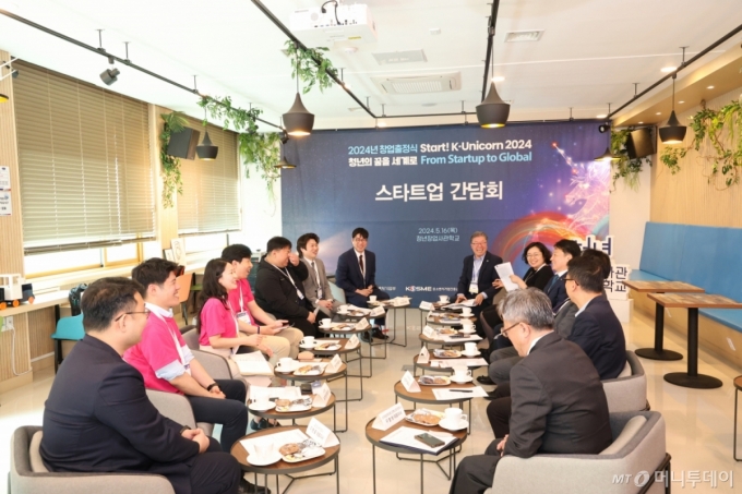 청년창업사관학교가 2024년 참가자, 기관들과 간담회를 갖고 있다./사진=중소벤처기업부