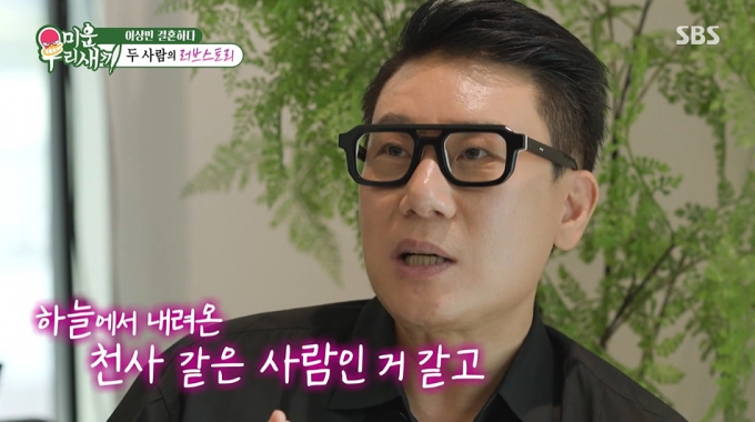 그룹 룰라 출신 이상민이 10살 연하 아내와의 러브스토리를 공개했다./사진=SBS &#039;미운 우리 새끼&#039; 방송 화면