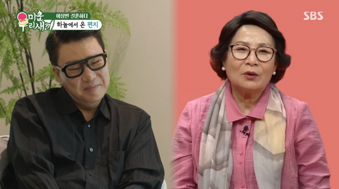 재혼 소식을 알린 그룹 룰라 출신 이상민이 혼인신고 증인이 되어준 코미디언 김준호의 특별한 선물에 감동했다./사진=SBS &#039;미운 우리 새끼&#039; 방송 화면