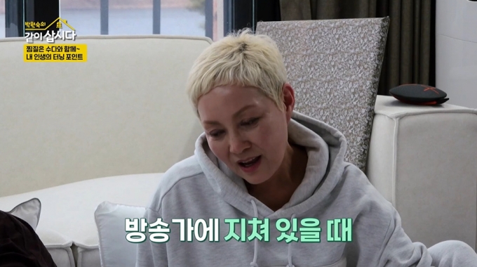 배우 홍진희가 힘든 시간을 버티게 해 준 동료들에게 고마움을 전했다./사진=KBS2 &#039;박원숙의 같이 삽시다&#039; 방송 화면