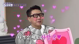 이상민♥ 아내 방송 등장…