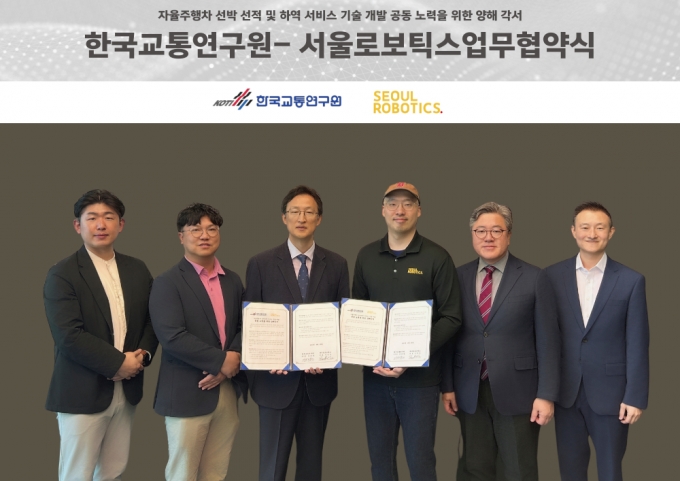 /사진=서울로보틱스 제공