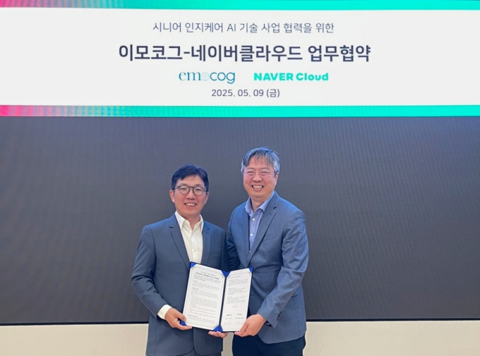 김유원 네이버클라우드 대표(왼쪽)와 이준영 이모코그 공동대표가 업무협약을 맺고 있다. /사진=이모코그 제공