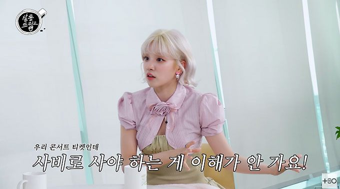그룹 아이들 우기가 지인에게 선물할 콘서트 티켓을 사비로 구입하는 것에 대한 불만을 토로해 입방아에 올랐다./사진=유튜브 채널 &#039;TEO 테오&#039; 영상