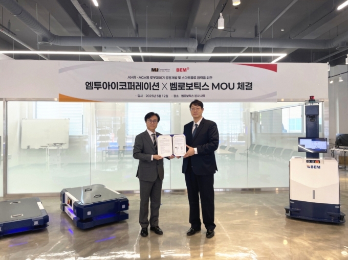 엠투아이와 벰로보틱스는 로봇 제어기 공동 개발과 물류로봇(AMR/AGV) 프로젝트 공동 수행을 위한 업무 협약을 체결했다. (왼쪽부터)엠투아이 강원희 대표, 벰로보틱스 김정민 대표/사진제공= 엠투아이