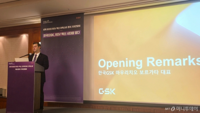 14     ѱGSK &#039;Ʒ   ȸ&#039; 츮ġ Ÿ ѱGSK ǥ ߾ϰ ִ. /=ȫȿ 