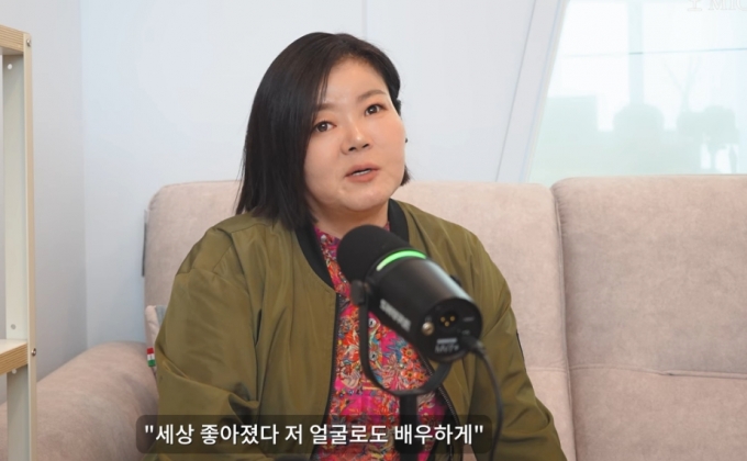배우 남권아가 넷플릭스 &#039;폭싹속았수다&#039; 출연 비하인드 스토리를 전했다. /사진=유튜브 영상 갈무리