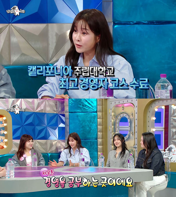 방송인 현영이 뛰어난 사업 수완을 자랑했다./사진=MBC &#039;라디오스타&#039; 방송 화면