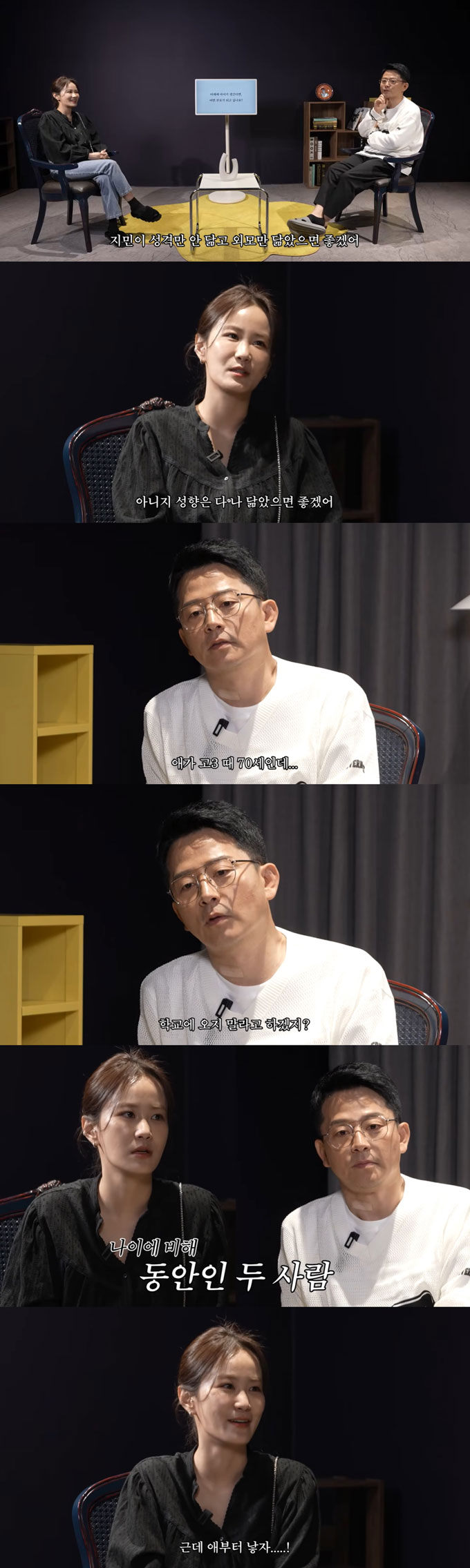 오는 7월 결혼을 앞둔 예비부부인 코미디언 김준호 김지민 커플이 자녀 계획에 대해 이야기를 나눴다./사진=유튜브 채널 &#039;준호 지민&#039; 영상