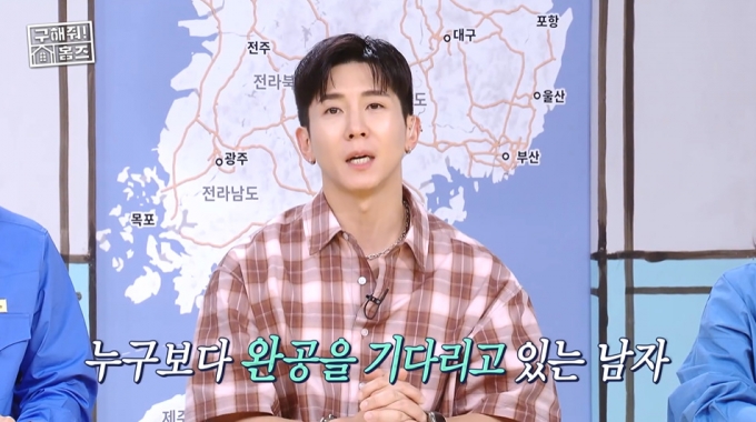 가수 브라이언이 경기 평택에 짓고 있는 300평 대저택 공사 상황을 전했다./사진=MBC &#039;구해줘! 홈즈&#039; 방송 화면