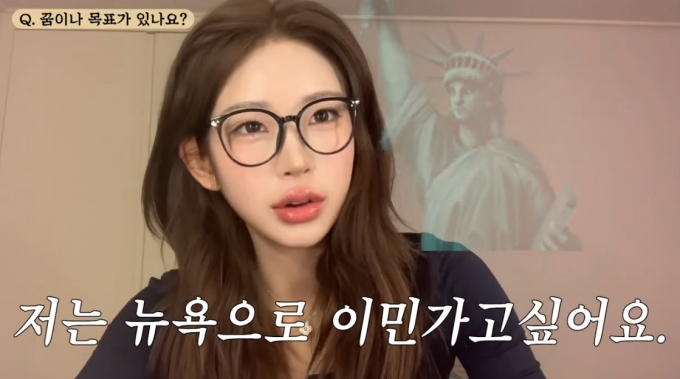 인플루언서 최준희가 인생 목표를 밝혔다. /사진=유튜브 영상 갈무리