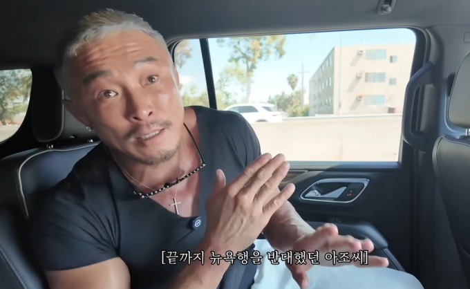 이종격투기 선수 추성훈이 미국 내 인종차별을 짚으며 딸의 미국 뉴욕 명문학교 진학을 반대한 이유를 털어놨다. /사진=유튜브 영상 갈무리