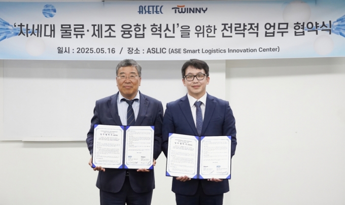 박종석 아세테크 대표(왼쪽)와 천영석 트위니 대표가 지난 16일 업무협약을 체결했다. /사진=트위니
