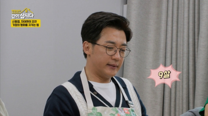 배우 안재욱이 아내와 9살 나이 차에 대한 생각을 밝혔다./사진=KBS2 &#039;박원숙의 같이 삽시다 시즌3&#039; 방송 화면