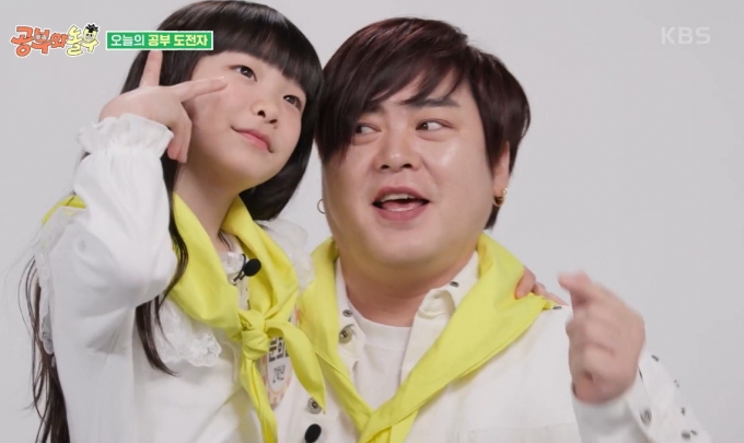 그룹 H.O.T 출신 문희준과 그룹 크레용팝 출신 소율의 딸 희율 양이 아이돌을 꿈꾸는 근황을 공개했다. /사진=KBS2 &#039;공부와 놀부&#039; 방송화면